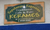 Traditionelles Kafenion Kerames
