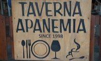Taverna Apanemia